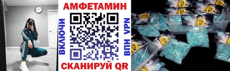 Амфетамин VHQ  Абаза 