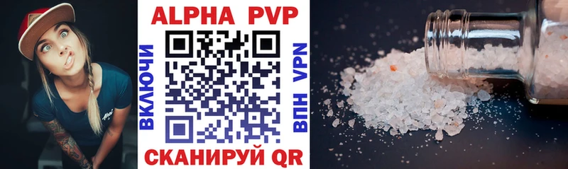 A-PVP СК Абаза