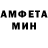 МЕФ мука Kenneth Vandergrift