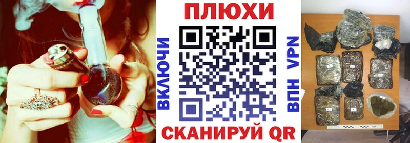 ГАШ Ice-O-Lator гидра как войти Абаза