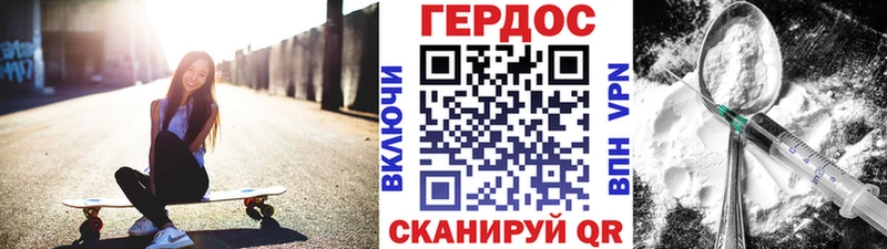 ГЕРОИН гречка  как найти закладки  Абаза 