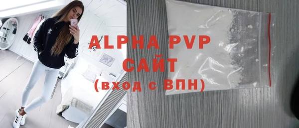 apvp Алексеевка