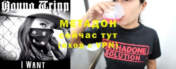 кристаллы Михайлов