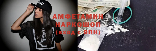 мефедрон мука Алексин