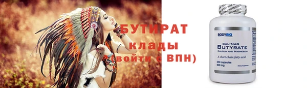 кристаллы Михайлов