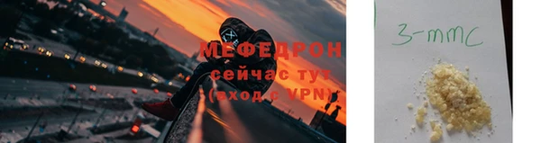 COCAINE Михайловка