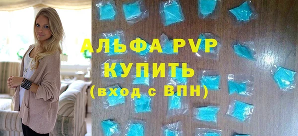 трава Медногорск