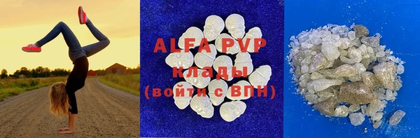 винт Арсеньев