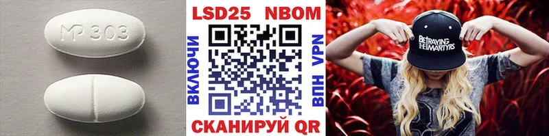 Лсд 25 экстази ecstasy  Абаза 