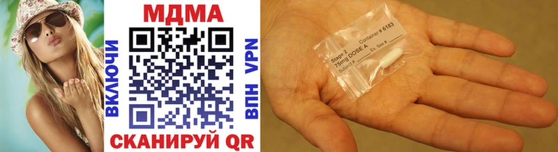 гидра ТОР  Абаза  MDMA Molly 