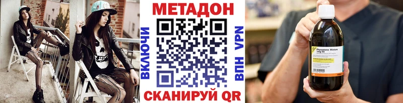 Метадон мёд  магазин    ссылка на мегу ссылки  Абаза 