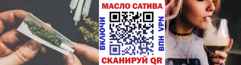 mega онион Абаза Дистиллят ТГК THC oil