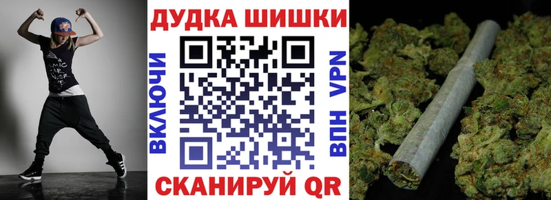 МАРИХУАНА Ganja  Абаза 